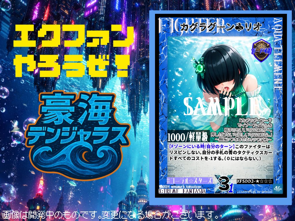 これは青使いたいかも