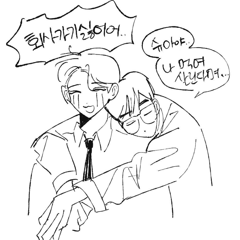내기분
