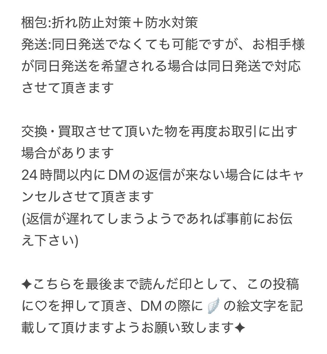 ︎✦︎ tweet media