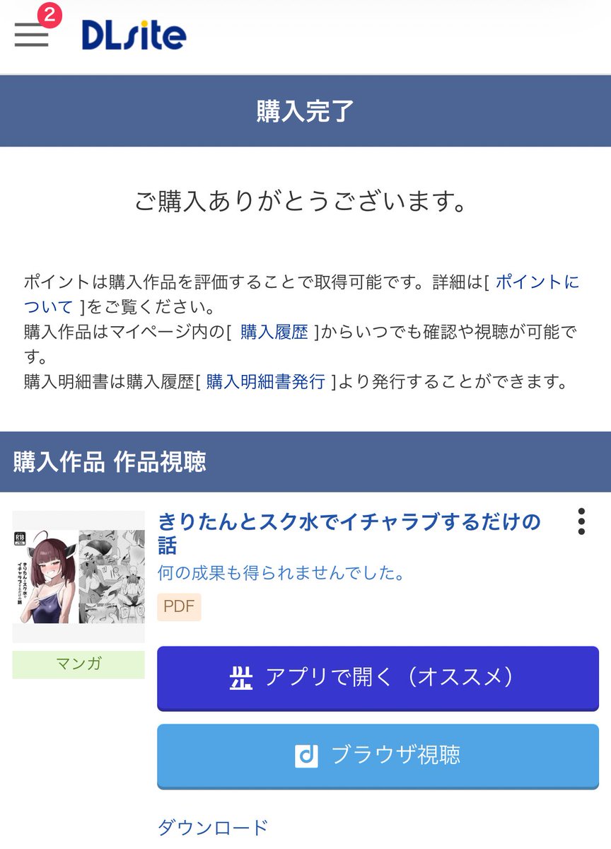 もえぎシオン(萌黄紫苑) tweet media