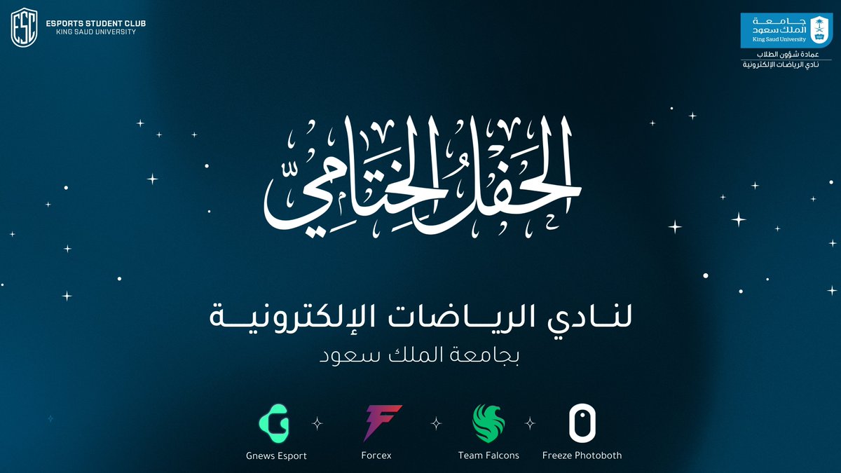 نـادي الريـاضات الإلكـترونيـة tweet media