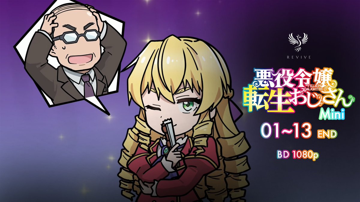 Akuyaku Reijou Tensei Ojisan Mini

01~13 END

BD 1080p 

revivesubs.com/anime/mal/61049