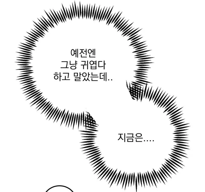 귀엽다에서 너무 귀엽다로 업그레이드 됏음 
