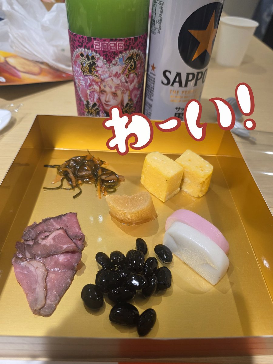 👶らんらん👶 (@ranran0331) / Posts / X