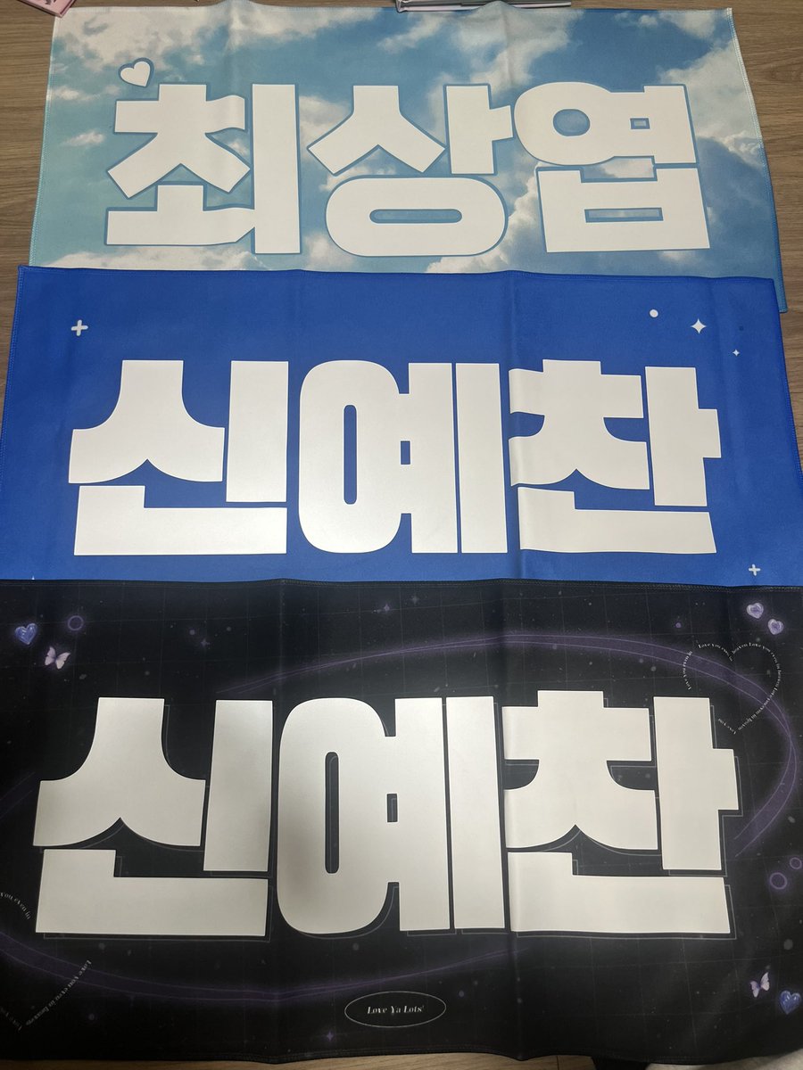 infrontofyour's tweet photo. 루시 슬로건 양도합니다
위에서부터 
0.7
1.2
1.5

최상엽슬로건만 사용했습니다!
신예찬 슬로건은 개봉만 했습니다

반택, 끼택가능합니다!! + 0.2 
문의는 옾쳇으로 해주세요!

루시 최상엽 신예찬 조원상 신광일 루시슬로건 슬로건
https://t.co/xQBlruvURM https://t.co/G22SrHA186