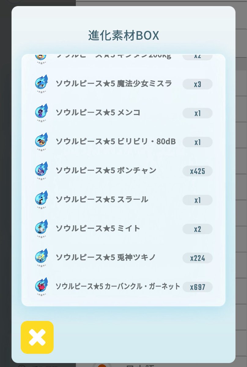 対戦ありがとうございました
参加者多数＋無限下振れで敗北
今回は仕方ないね
