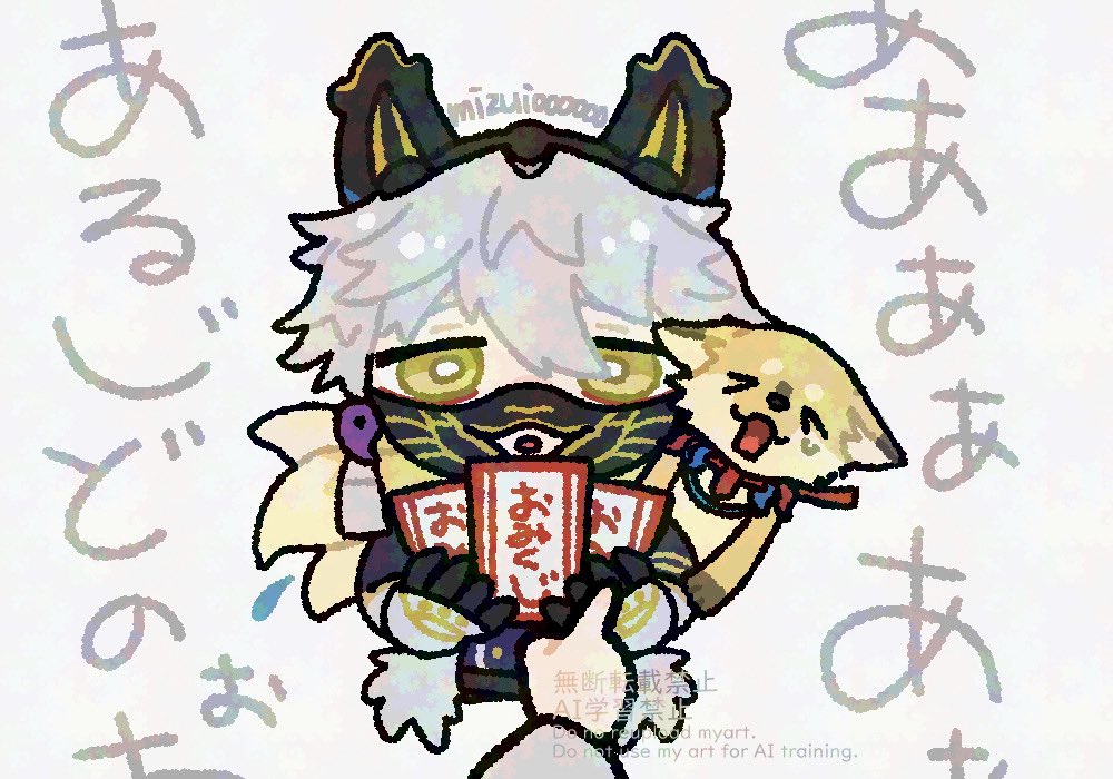 みずい tweet media