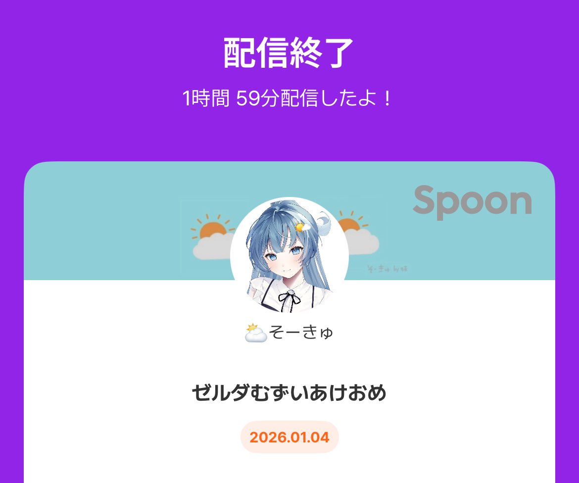 2時間もゼルダったのに進歩なしってほんとー⁉️