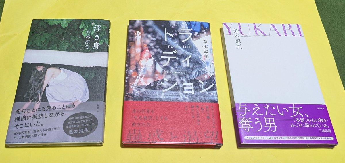 ら・むだ (@2460Bs) / Posts / X