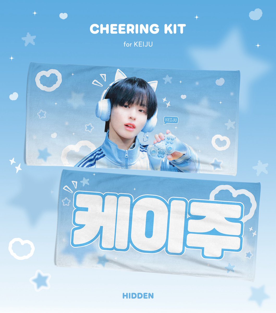 hidden1OO4's tweet photo. ꒰ঌ Cheering Kit for Keiju ໒꒱
© 히든 (@hidden1OO4)

1/5 ~ 1/9 23:59(KST)
https://t.co/py3fg5nMiv

RT 추첨하여 슬로건 또는 우치와를 보내드립니다 🪽

#킥플립 #KickFlip #케이주 #Keiju
