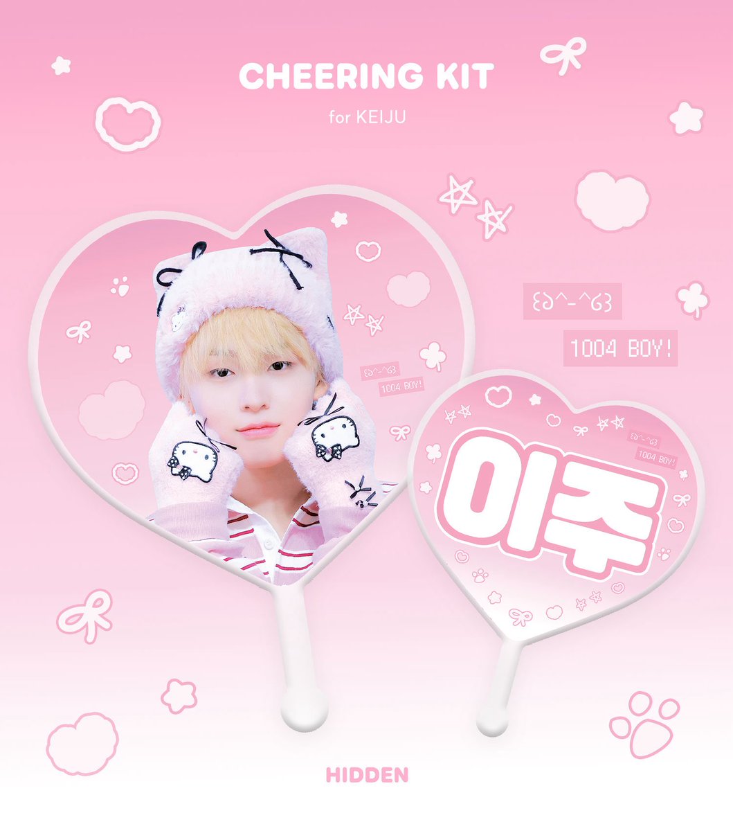 hidden1OO4's tweet photo. ꒰ঌ Cheering Kit for Keiju ໒꒱
© 히든 (@hidden1OO4)

1/5 ~ 1/9 23:59(KST)
https://t.co/py3fg5nMiv

RT 추첨하여 슬로건 또는 우치와를 보내드립니다 🪽

#킥플립 #KickFlip #케이주 #Keiju