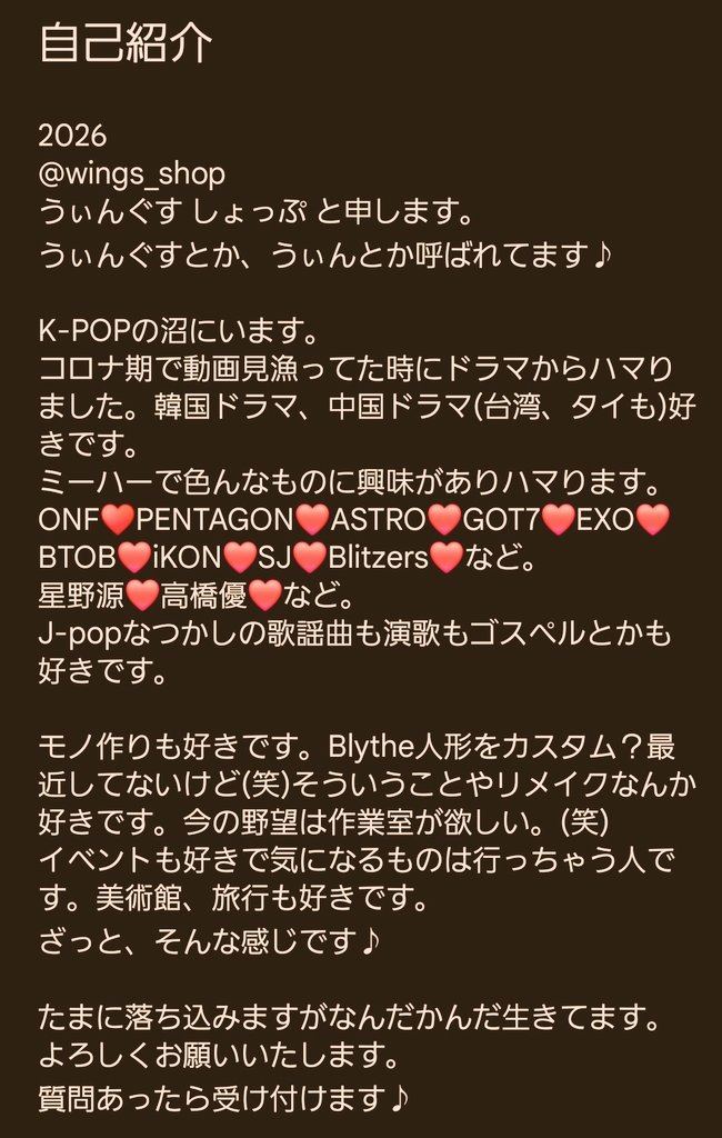 wings_shop　うぃんぐす♪ tweet media