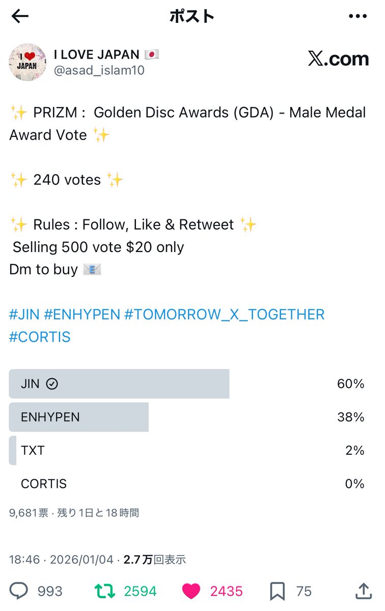 tomatotoSVote's tweet photo. @asad_islam10 #JIN https://t.co/BSMfv90qMD
