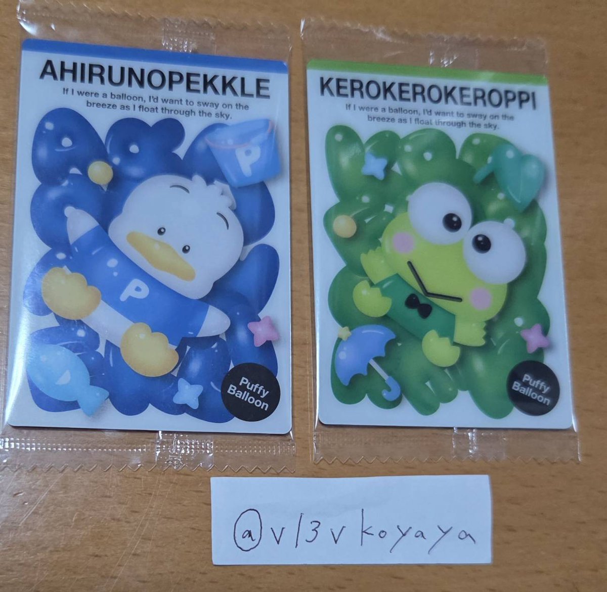 🧊🥕koyaya🦋🎆 tweet media