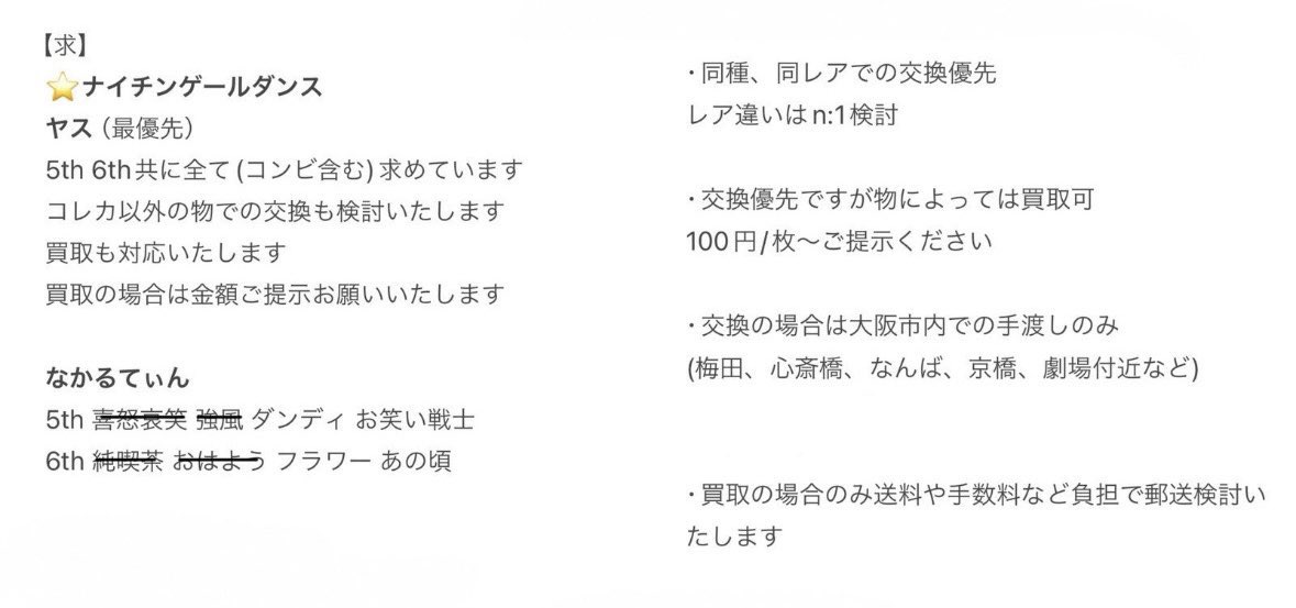 取引 tweet media