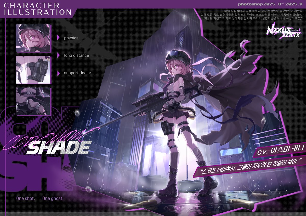 청강대 게임과 2차 최초합 포트폴리오 
다음 입시생분들 도움 되시라고 올려봐요.
posty.pe/6wv2up