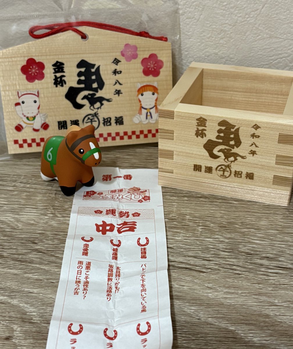 ハルちゃんちのママ (@zbsJUMqxrLzXEM8) / Posts / X