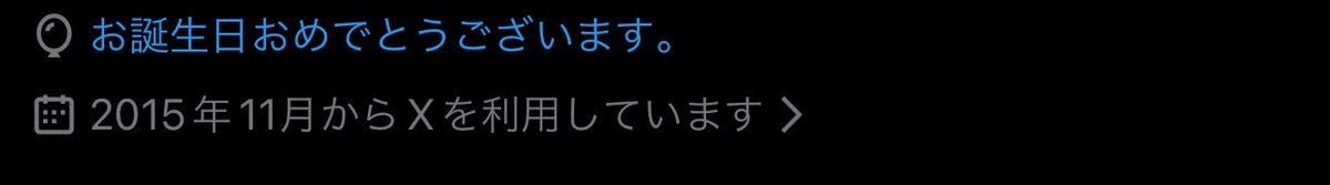 パパお母さんありがとう‼️
今日で31歳になった！
今ニートですが元気に寝ています‼️