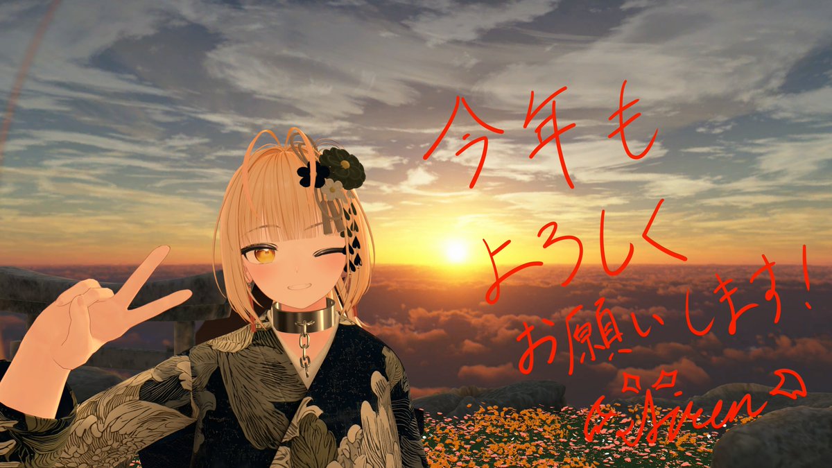 アイレン/Airen tweet media