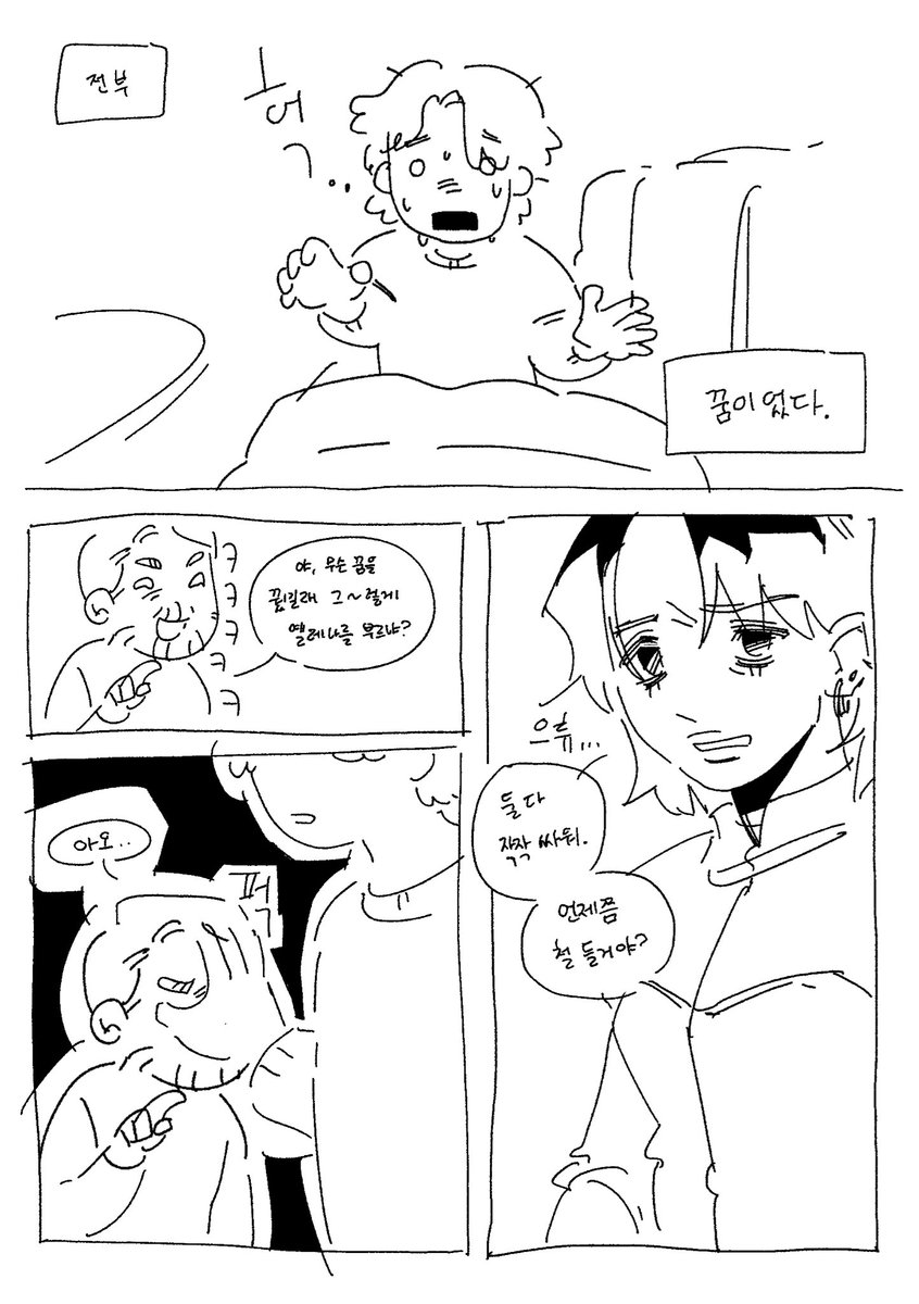k2m2525's tweet photo. 기니별로 돌아가야해~~🐹🛸🌌
#Thunderbolts #Boblena https://t.co/3h9JEyL10V