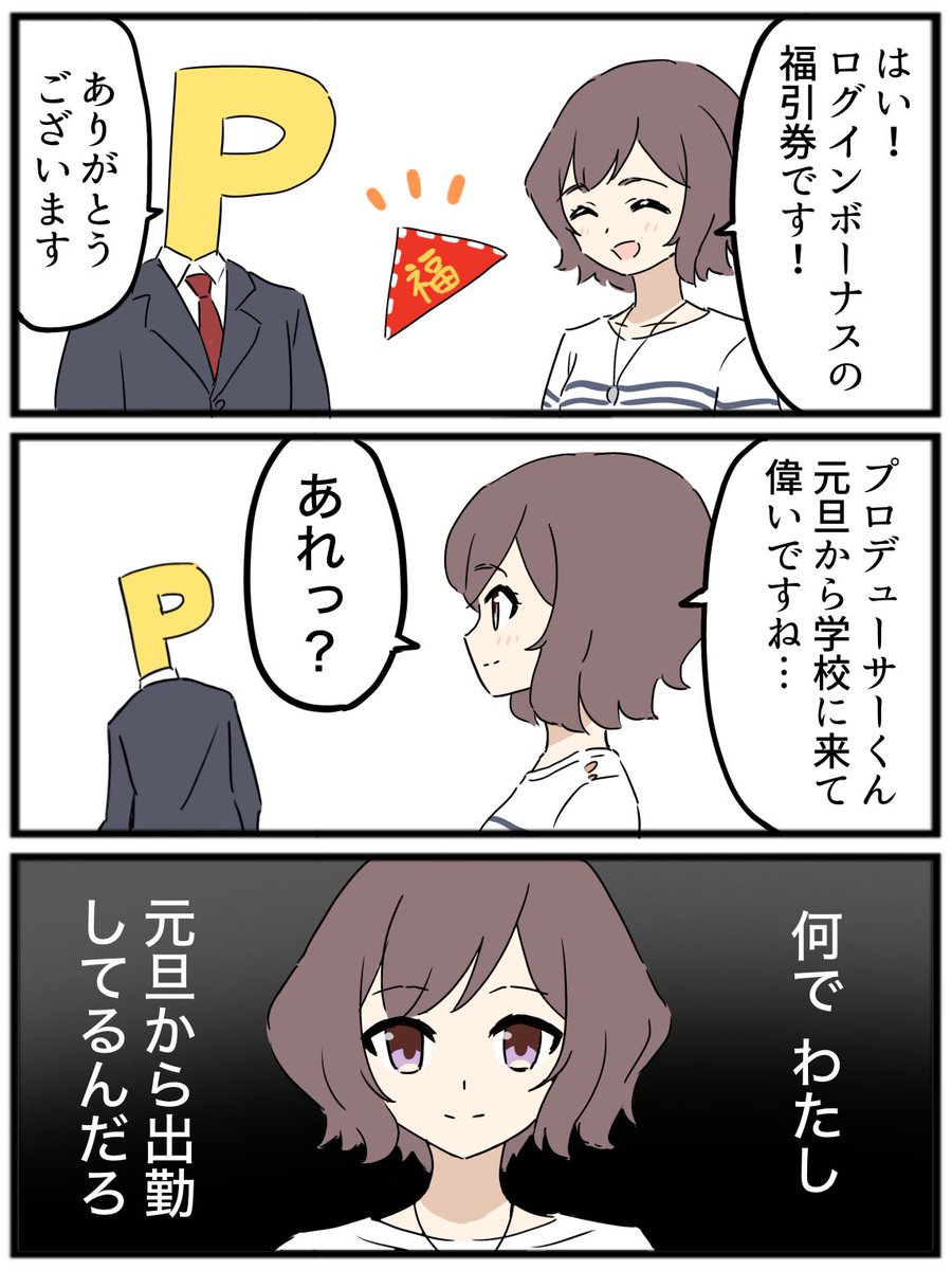 マサオ (@masaoNN) / Posts / X