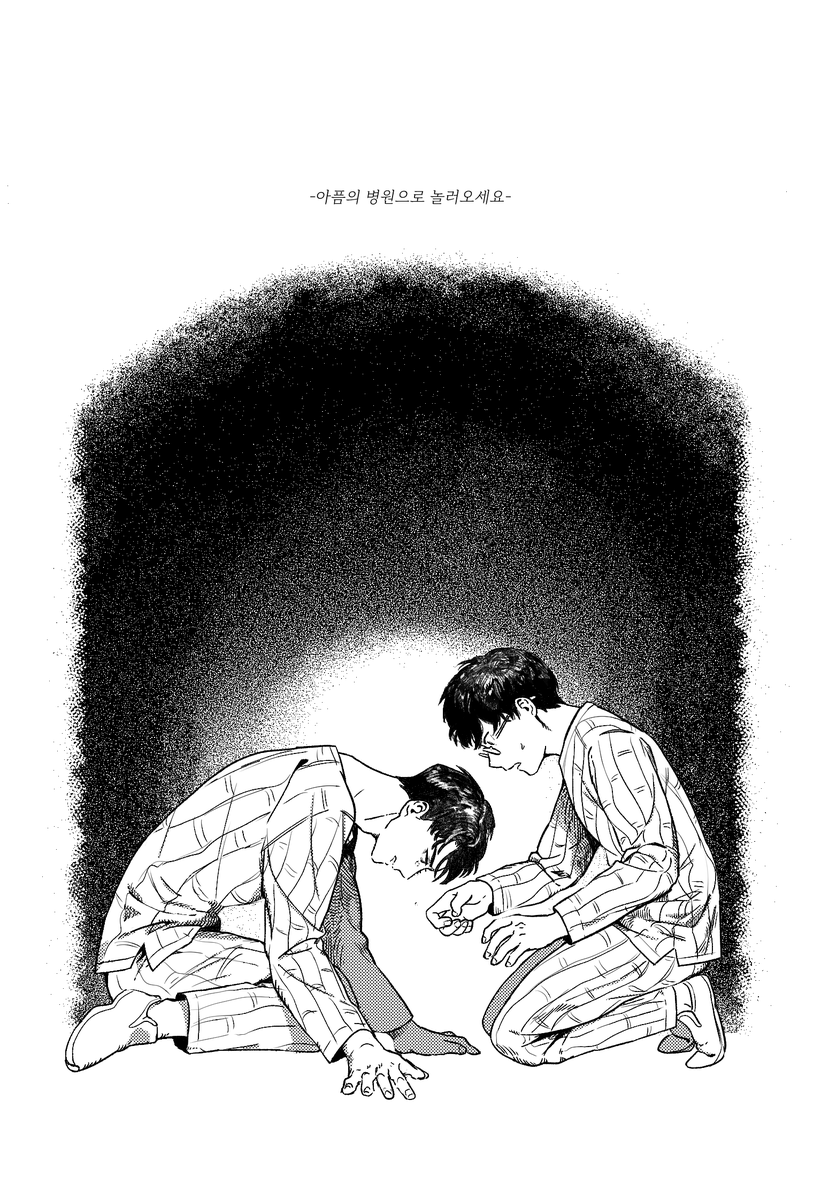 memmu_on's tweet image. 축전을 드렸습니다

무임님의 현무1팀 이야기들 하나같이 다 명작이니 정말 꼭... 꼬옥 보세요