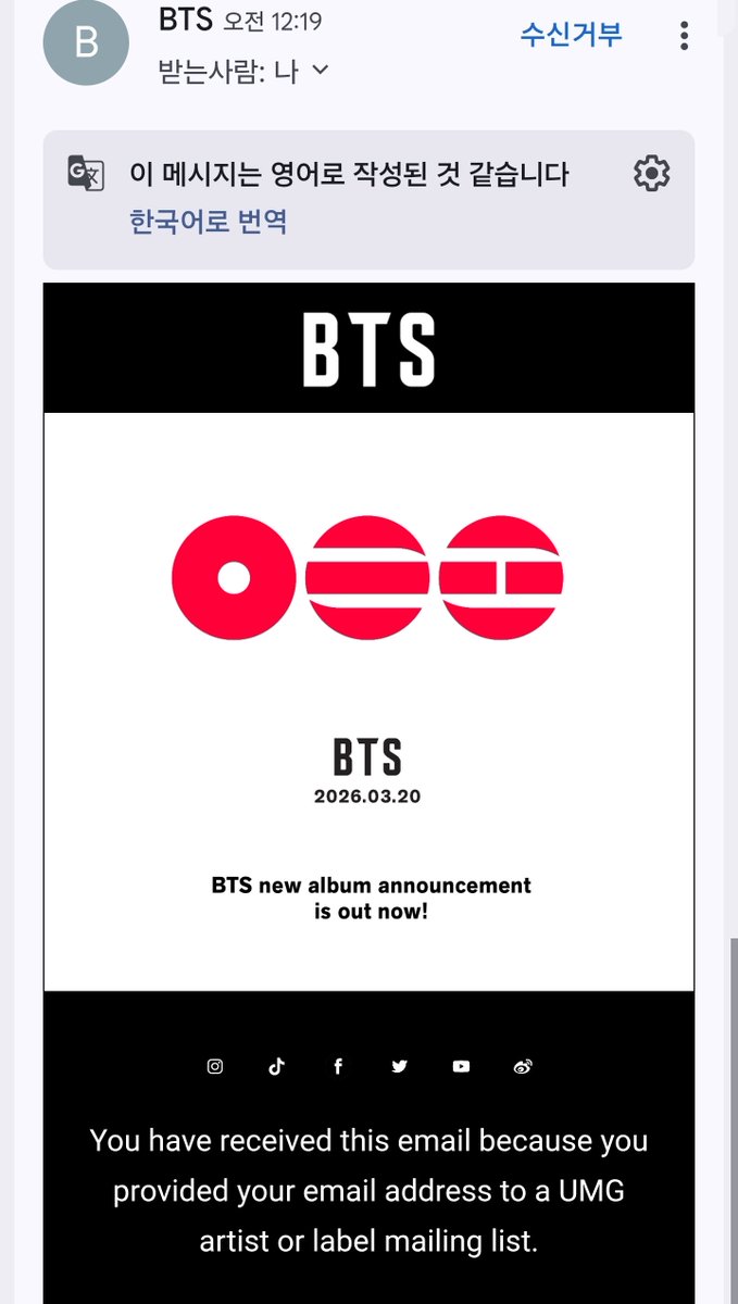 메일도 왔다 연결된사이트는 카운트다운사이트고 변동된거 없음