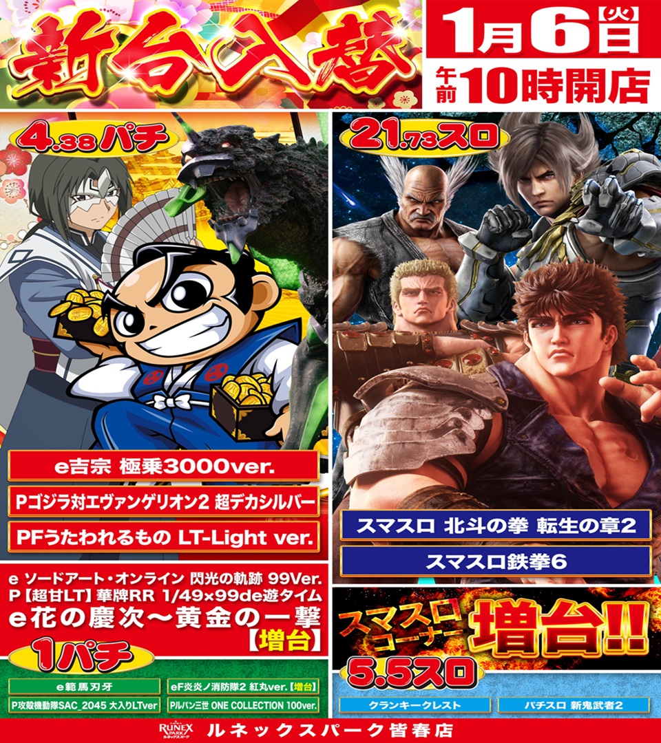 タワレコ限定！０８年 スーパーバタードッグ ハナレグミ レキシ 額付 ポスター タワレコ限定！08年 スーパーバタードッグ ハナレグミ レキシ 額付
