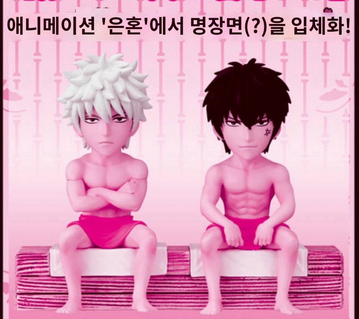 포즈랑 표정보니까 딱 이 장면인가봐 ㅋㅋㅋ
공식에서도 "명장면(?)" 이러고 있는게 졸웃김