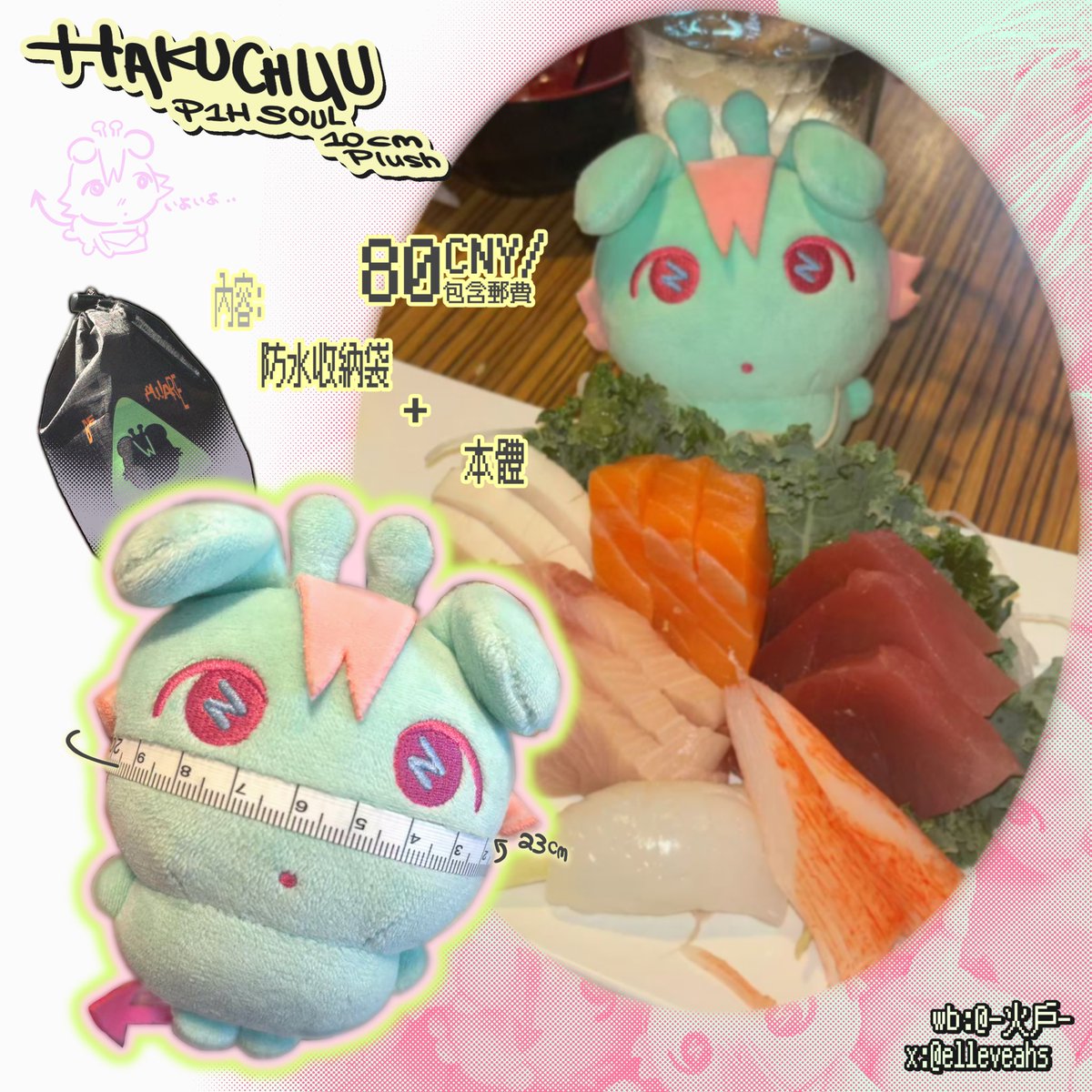 🛸
★hakuchuu☆ 
k.youshop10.com/2udaKb9O