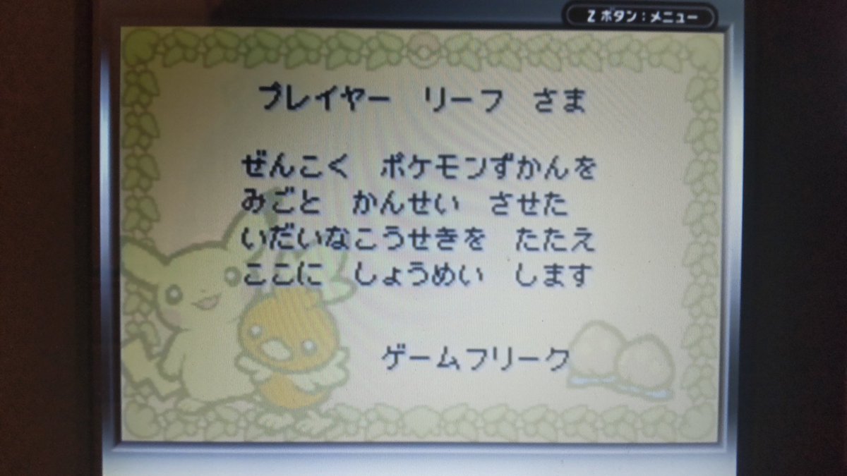 キャンサーP tweet media