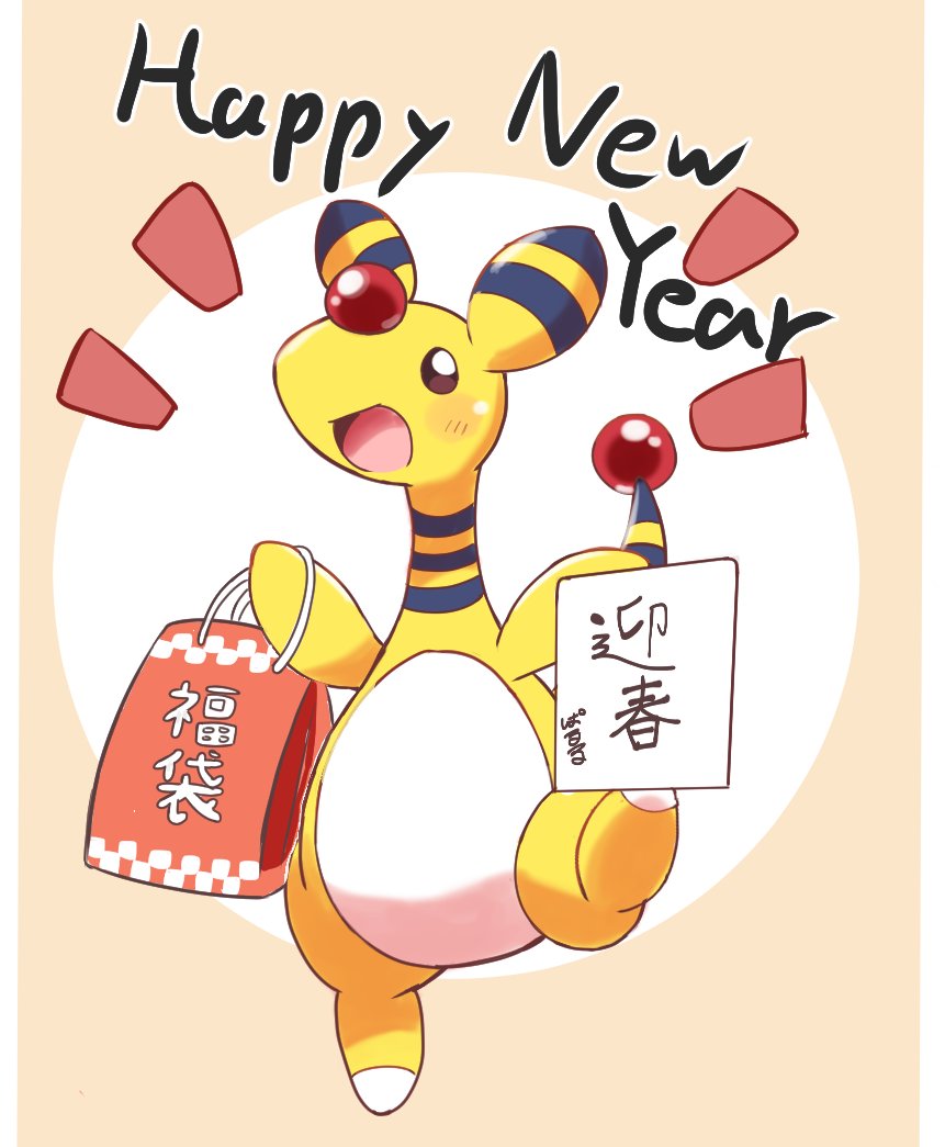 ぱるる tweet media