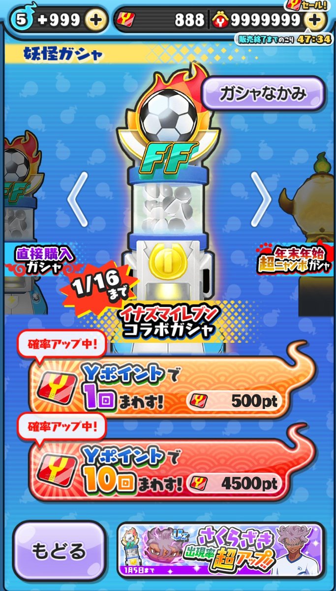 punipuniz（ぶりりん@ぷにぷに） (@punipuniz1) / Posts / X