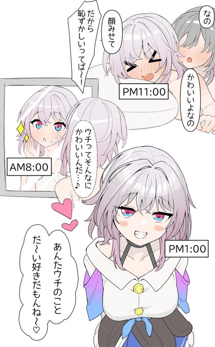 らくがき
一発ヤったら光の速さで調子に乗る三月なのかちゃん概念 