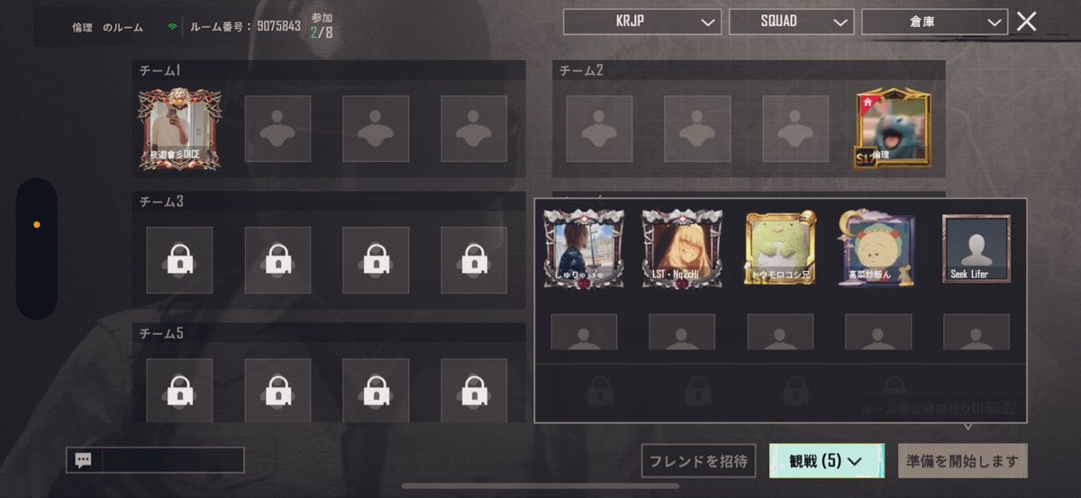 33cUz's tweet photo. 明けましておめでとうございます-  ̫ -♩
久しぶりにみんなとお話できて超ﾊｯﾋﾟｰ
こちらはハラを受けているぴんさん https://t.co/h27pqQSFX5