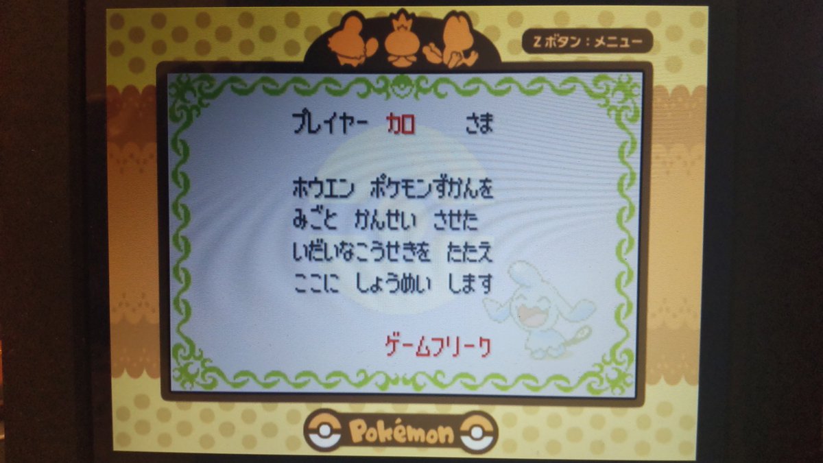 キャンサーP tweet media