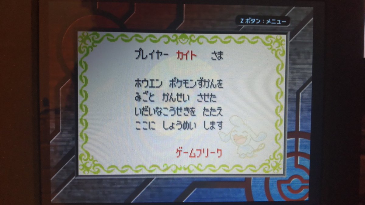 キャンサーP tweet media