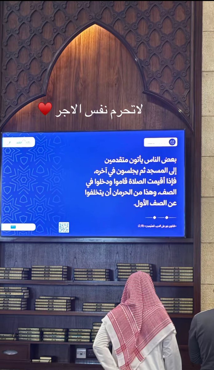 mut7DY's tweet image. ابن عثيمين..