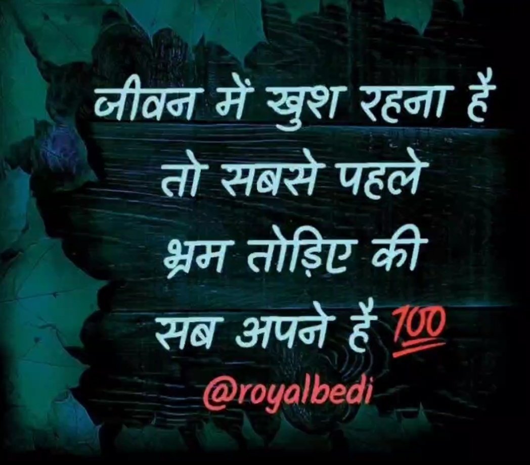 RoyalBedi's tweet photo. @RoyalBedi @SonuSood #royalbedi #qoute #motivational https://t.co/bJTrKkgUab