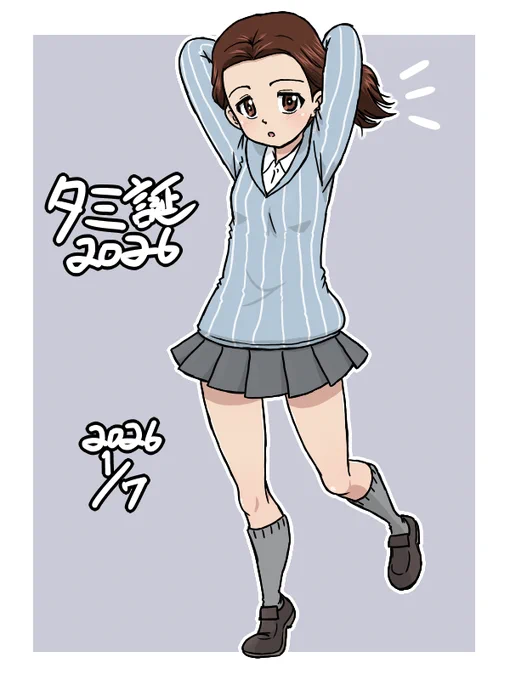 #タミ生誕祭2026 #タミ生誕祭 タミちゃんお誕生日おめでとう! この制服姿のタミは初描きでした ジャージも良いけどこちらもかわいい!