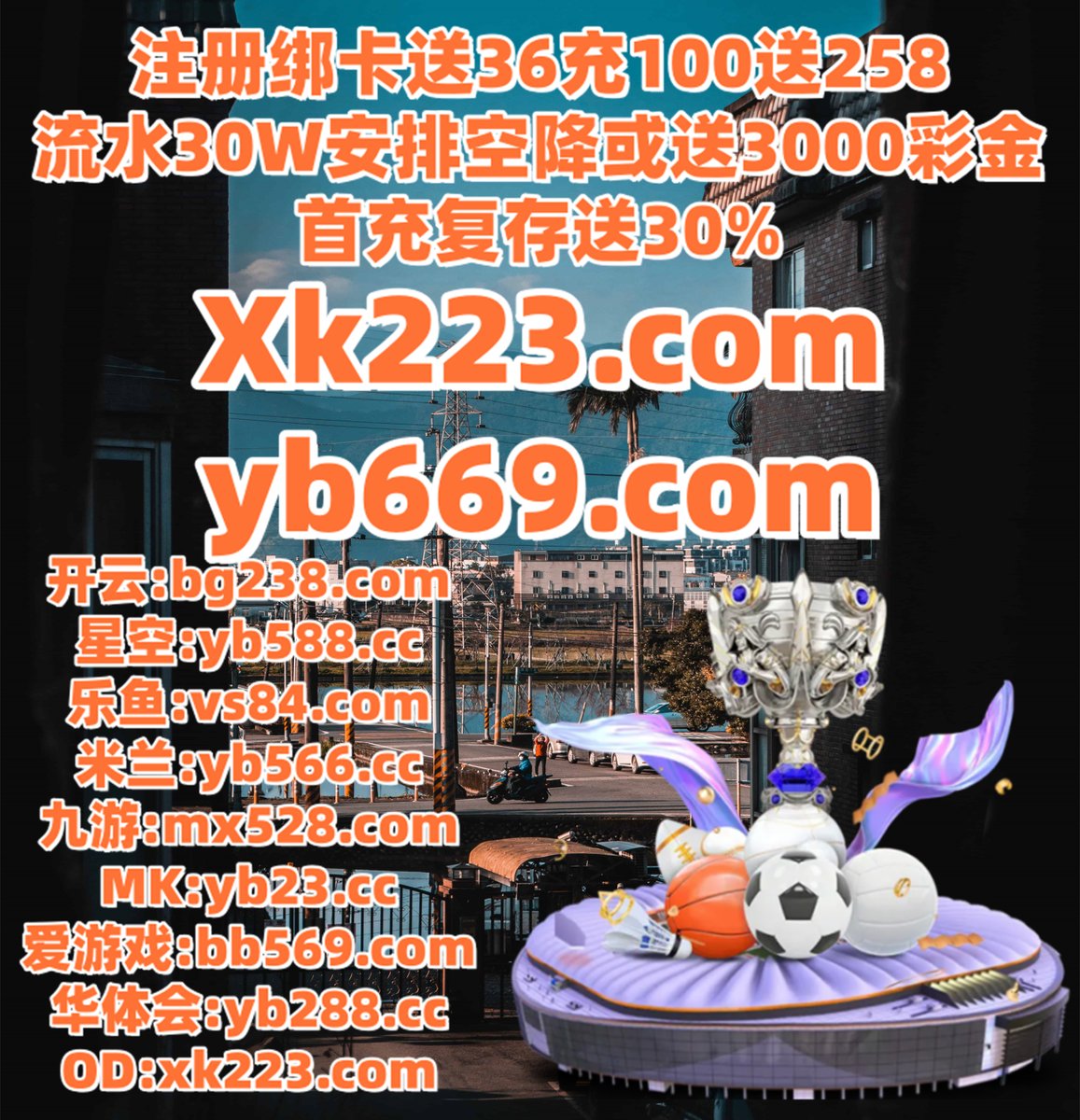 LumpySpaceMango's tweet image. 现在是晚上11点31分
👛️🌦♒⚱ 
c7娱乐 ️ 百家乐 
#竞彩足球 
葡京娱乐老虎机 ️ 赛车 
百家乐