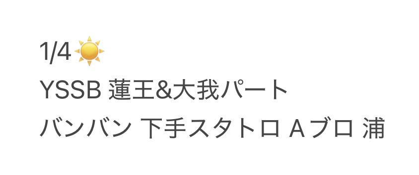 ☆ tweet media