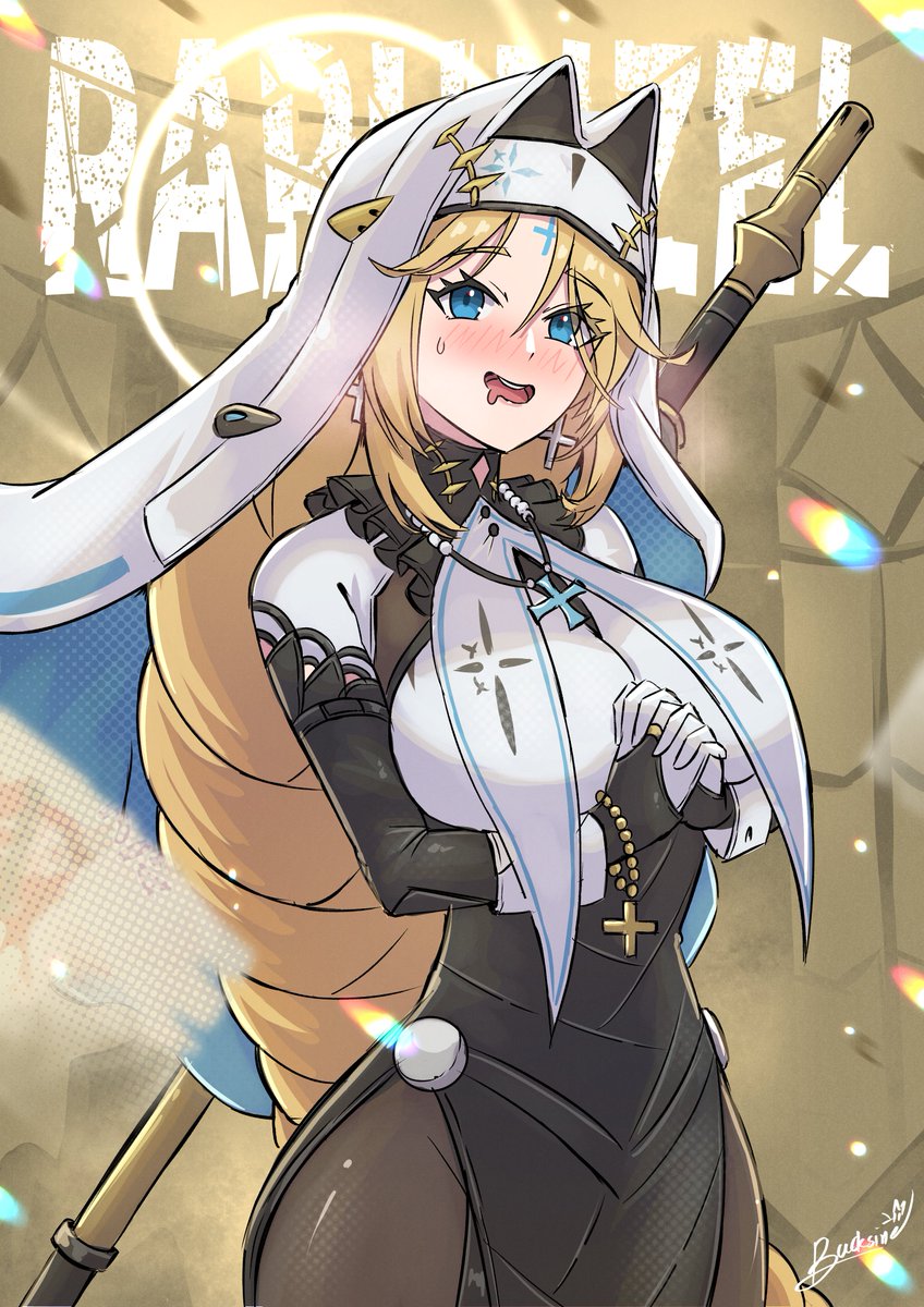 Rapunzel : Pure Grace 💛 

#NIKKE  #ニケ #니케