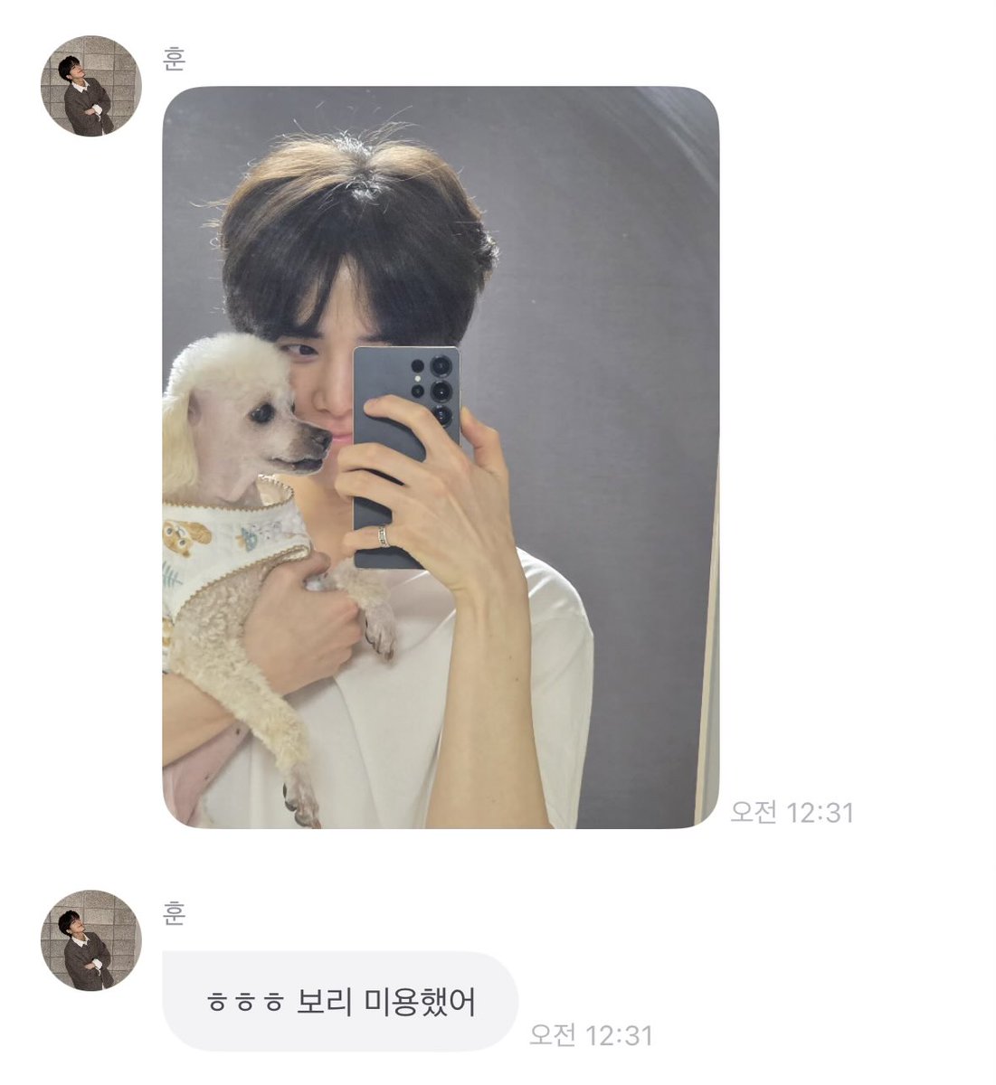 아니 훈이오빠 투블럭 좀 하라고 햇는데 보리를 밀어옴