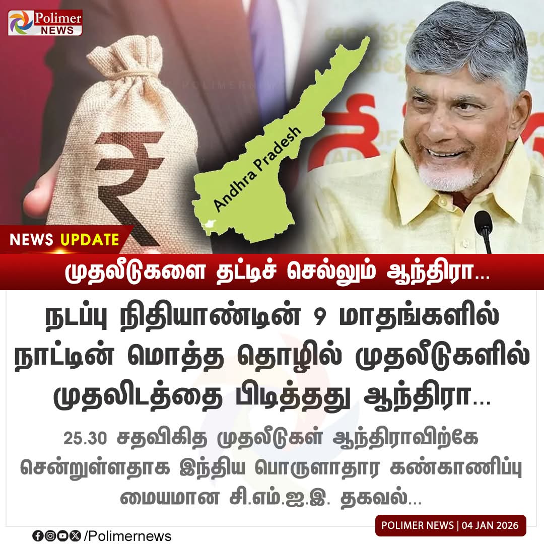vpmpsmf's tweet photo. நாமளும் முதலீடு பெற்றோம்... 

அதான் அந்த மைசூர்பாகு செய்ற கம்பெனி 🤷‍♂️... https://t.co/DCOC20xup4