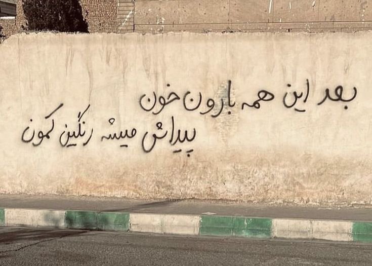 iran_pin's tweet photo. https://t.co/FOCjOrfwuM