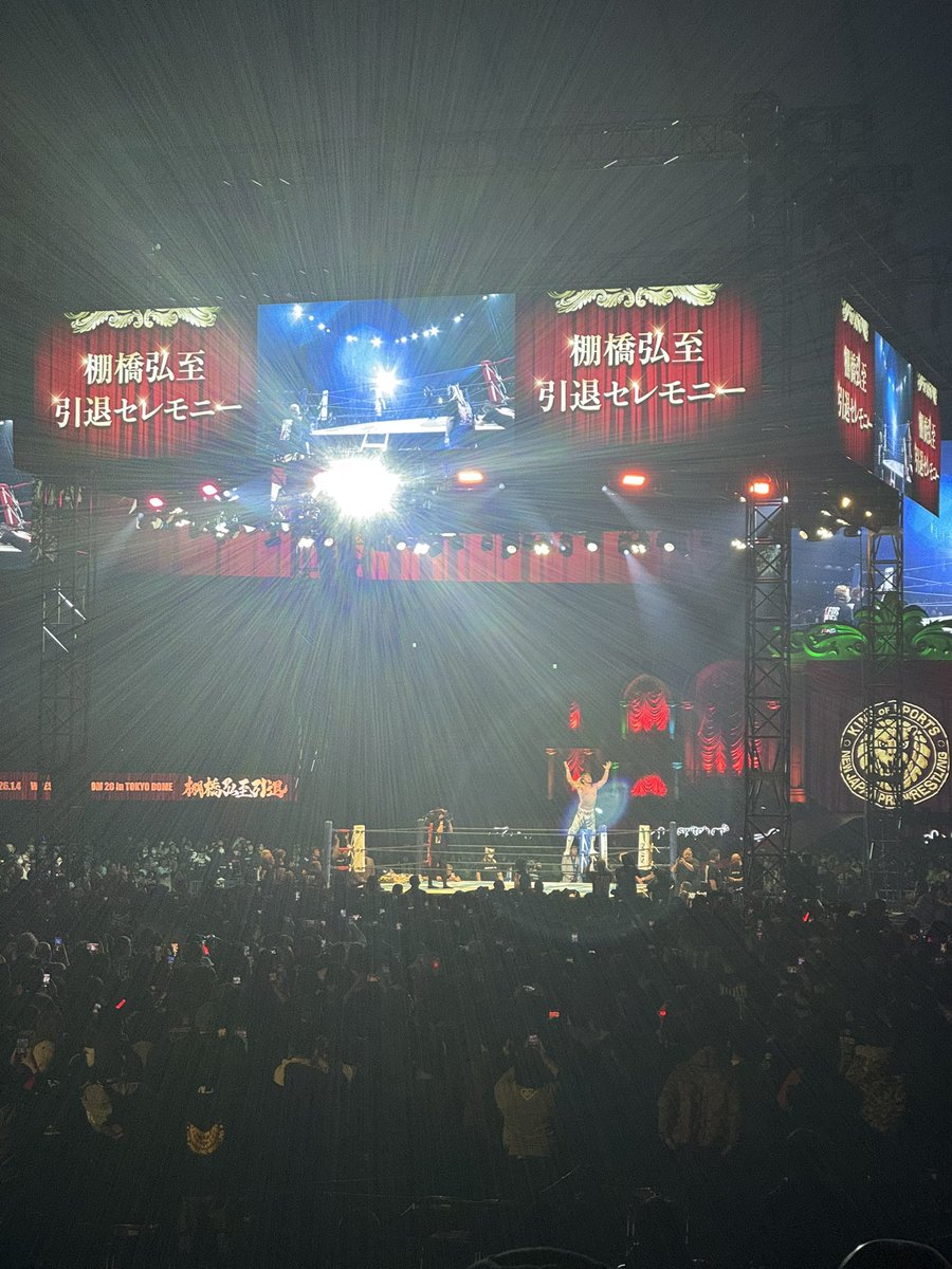 最後までかっこよかったです！
26年間ありがとうございました！
#棚橋引退 #njwk20