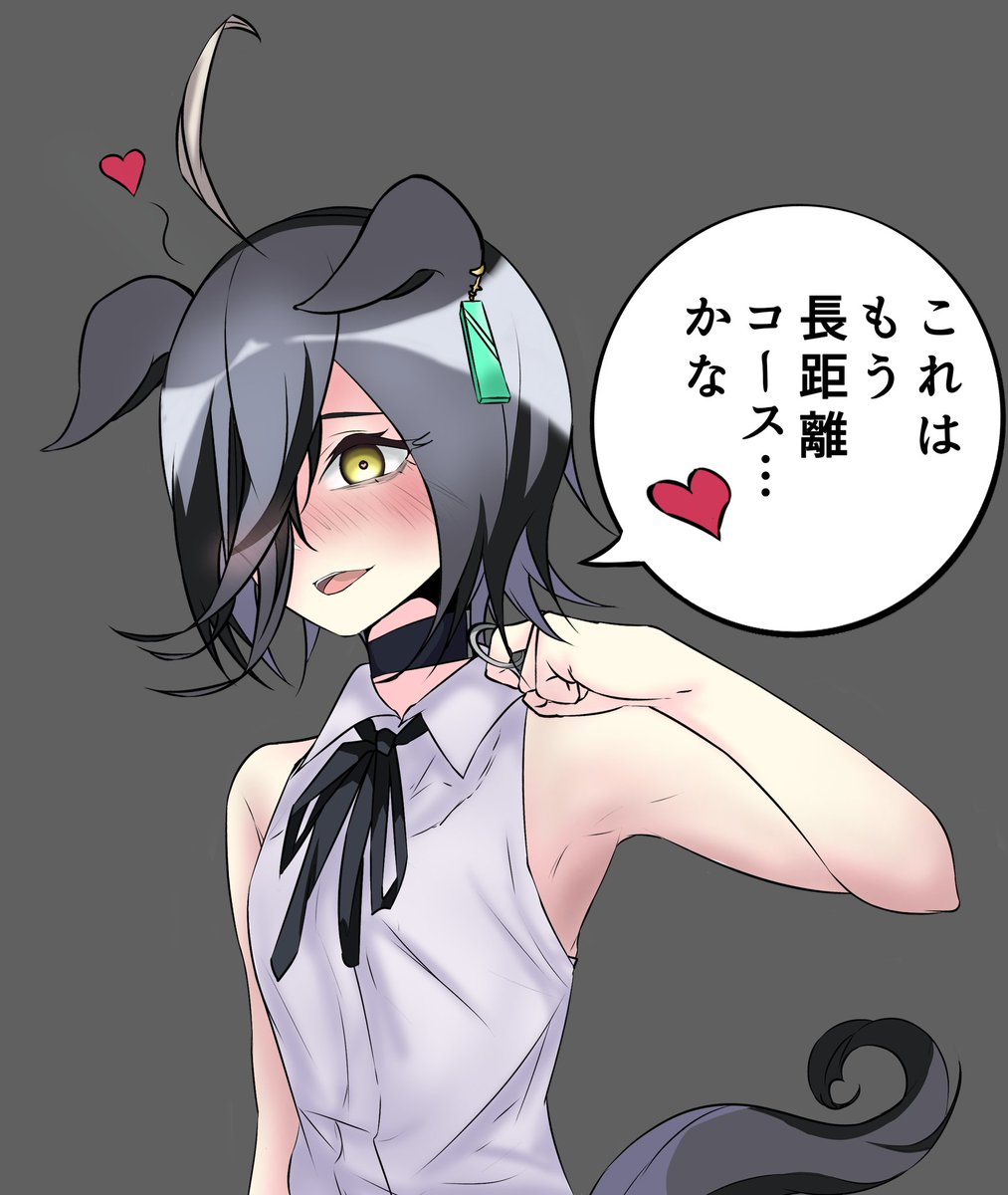 『イラスト反転したらバランス崩壊』
ってポストを見掛けて試してみた
自分で描いてるから分からねぇよ…
オレが描いたイラスト軒並み 好きやから粗探しできねぇよ 