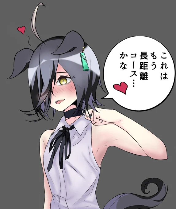 『イラスト反転したらバランス崩壊』
ってポストを見掛けて試してみた
自分で描いてるから分からねぇよ…
オレが描いたイラスト軒並み 好きやから粗探しできねぇよ 