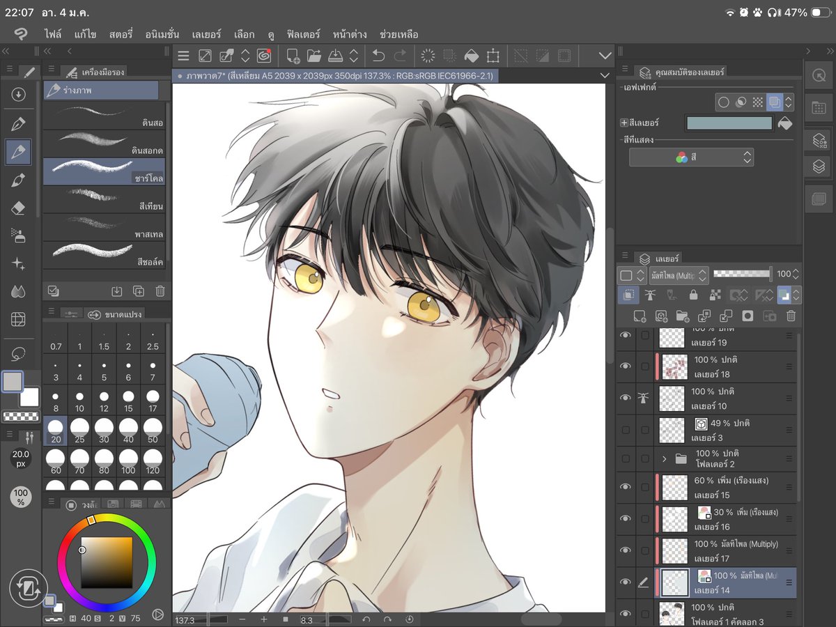 tooumi__'s tweet photo. #oc https://t.co/FzmA8CJKDT